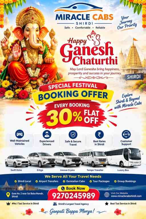 Ganesh Chaturthi 2026 | 30% OFF Shirdi Taxi Booking
